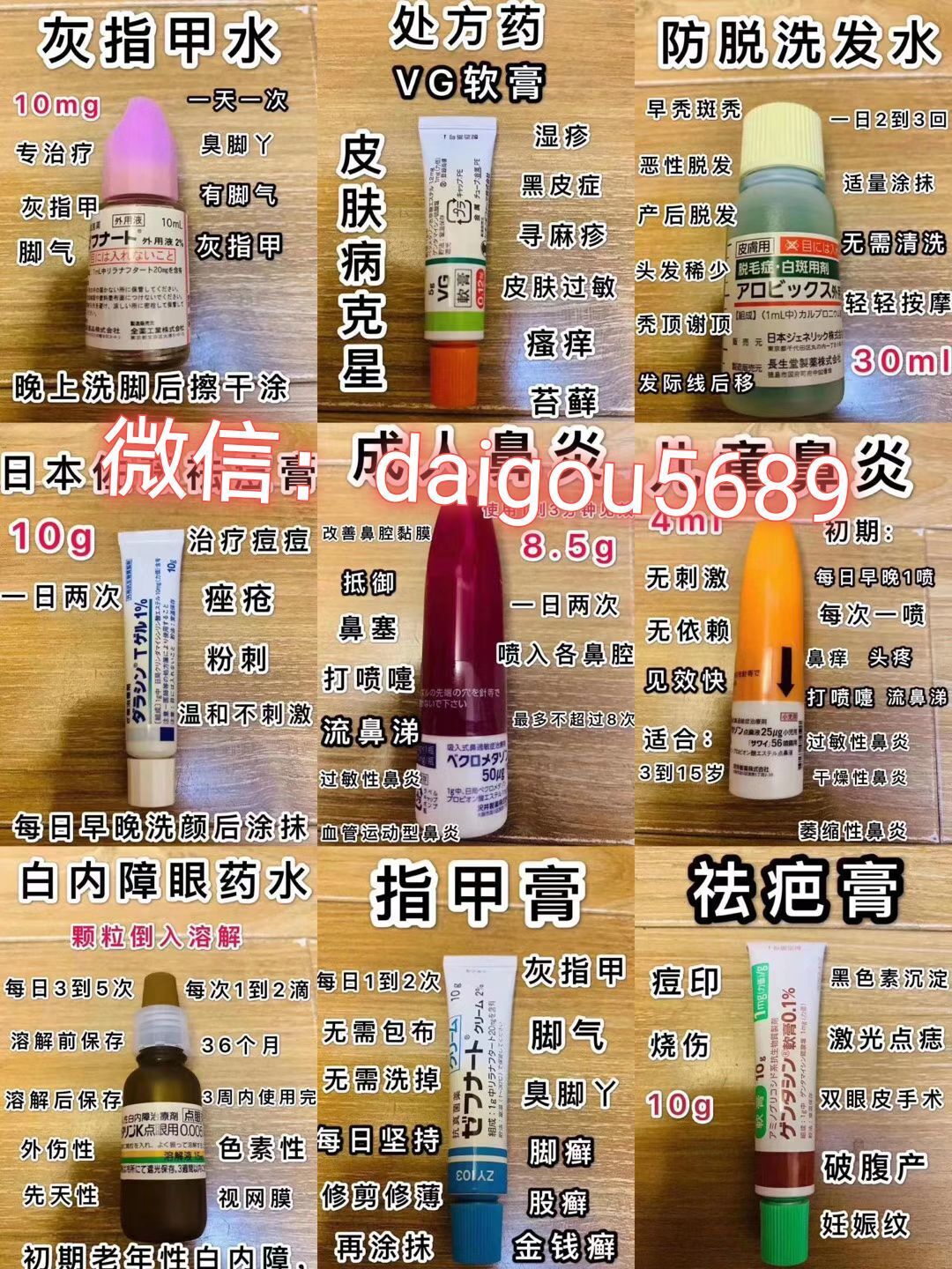 日本脂溢性皮炎药水多少钱一只？2025售价！日本vg头皮屑药水价格-第1张图片