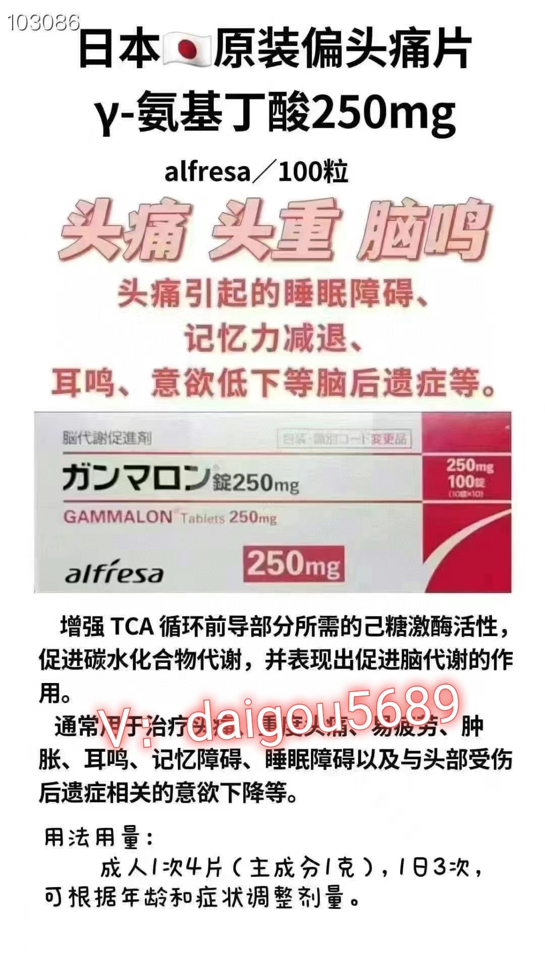 2025总结！日本脑代谢促进剂依赖不？日本最安全降血脂的药-第1张图片