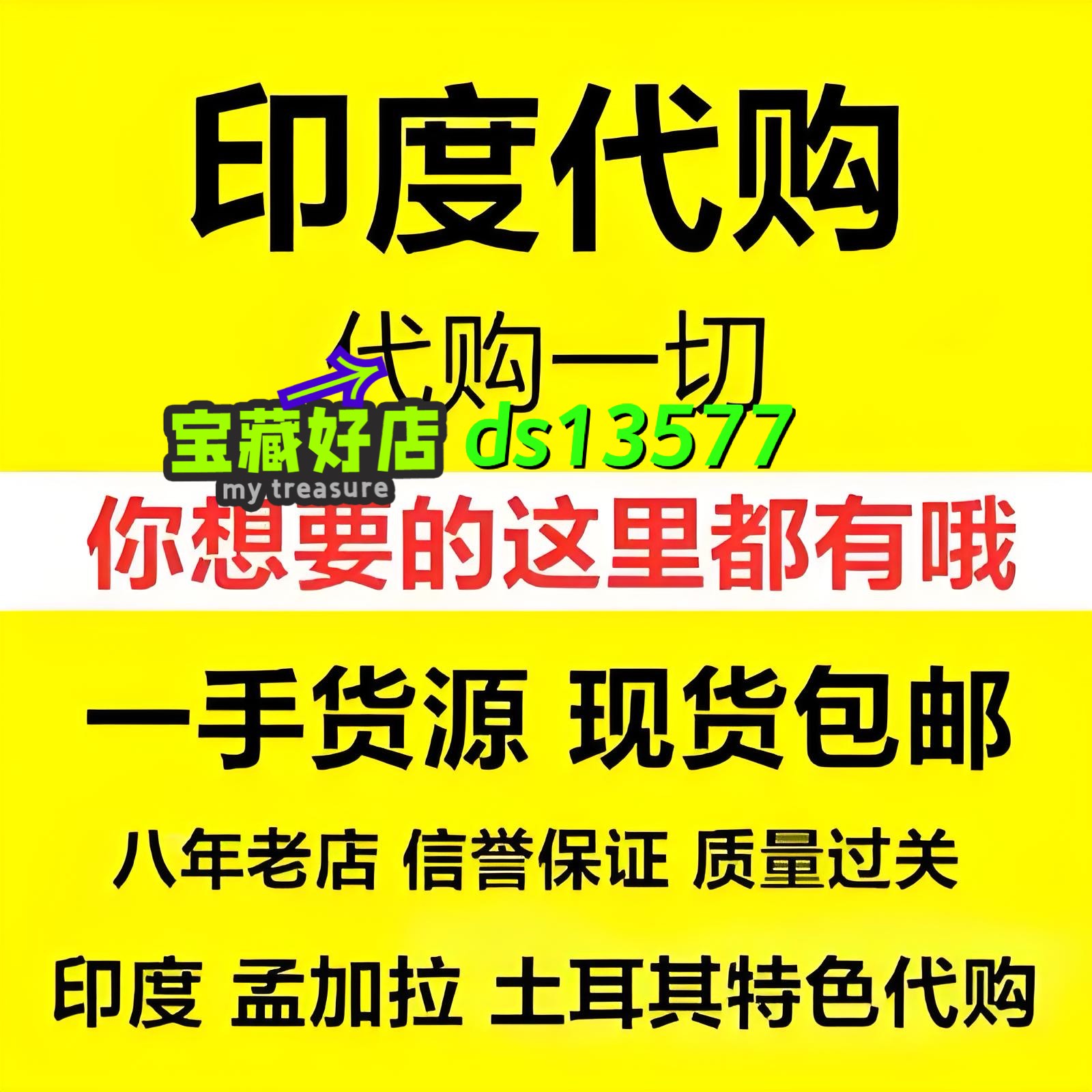 印度超级希爱力红钻双效片多少钱一盒/售价一览表：（约180元）一盒10粒！-第1张图片