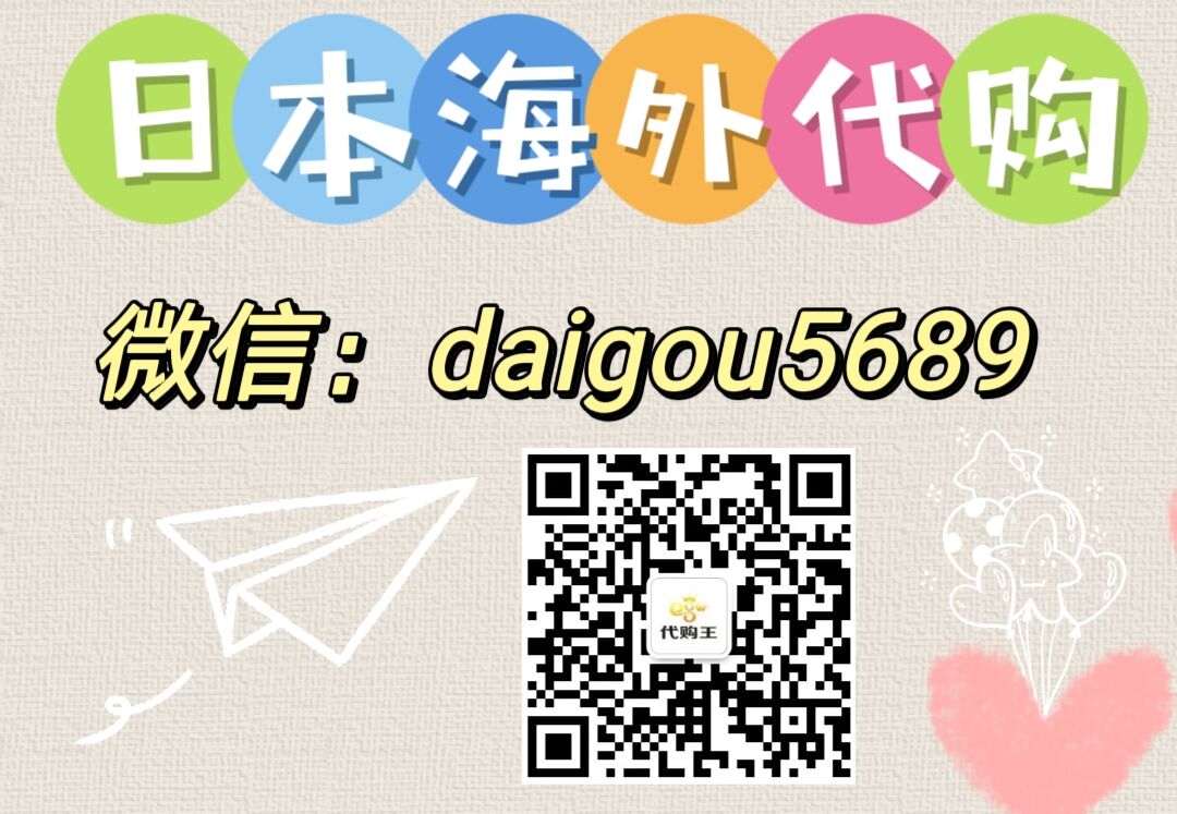 今日曝光!日本偏头痛的药多少钱/售价一览表！代购日本脑代谢促进剂效果偏头痛药酪酸锭 说明书-第1张图片