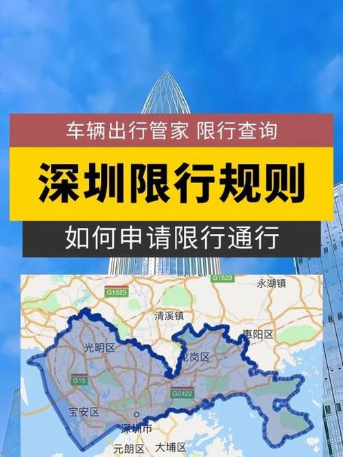 深圳几点限行外地车牌-深圳几点限行外地车牌怎么处罚