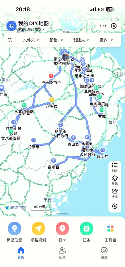【东营市天气预报/东营市天气预报一周 7天查询】-第2张图片 【东营市天气预报/东营市天气预报一周 7天查询】-第2张图片