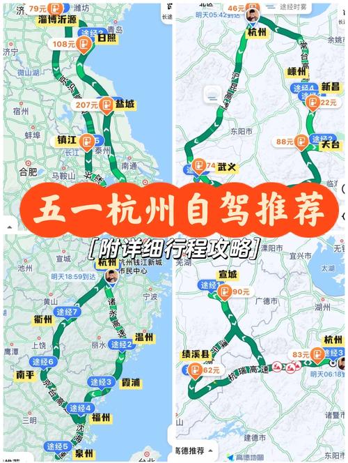 【东营市天气预报/东营市天气预报一周 7天查询】-第4张图片 【东营市天气预报/东营市天气预报一周 7天查询】-第4张图片
